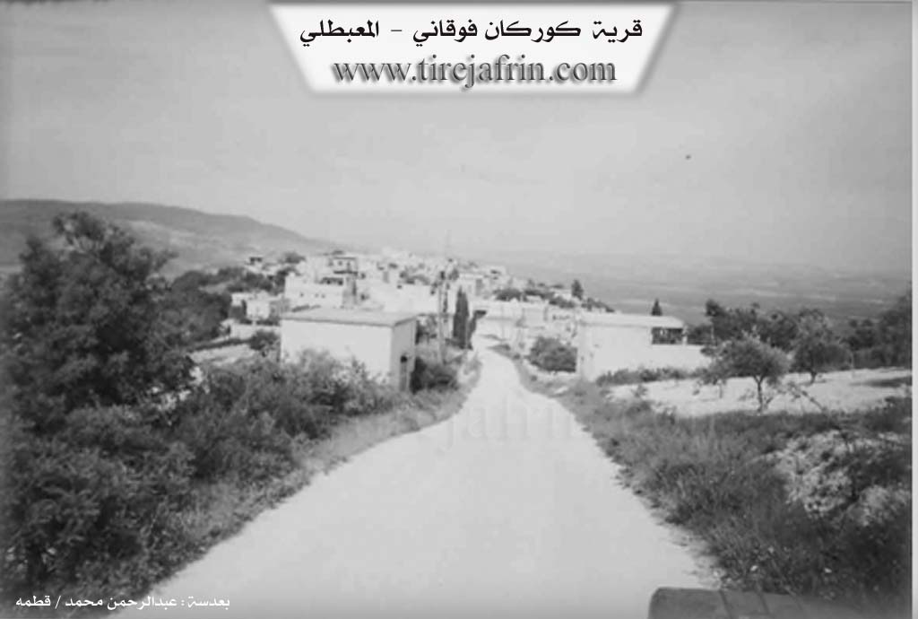 Photo of Kurkê Jorin